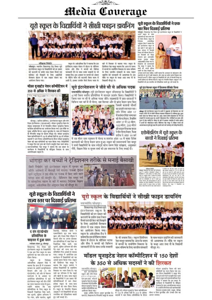 Media Coverage